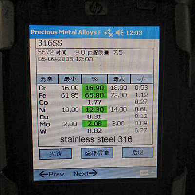 stainless steel 316 stainless steel 316