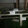 Titanium Wire Mesh